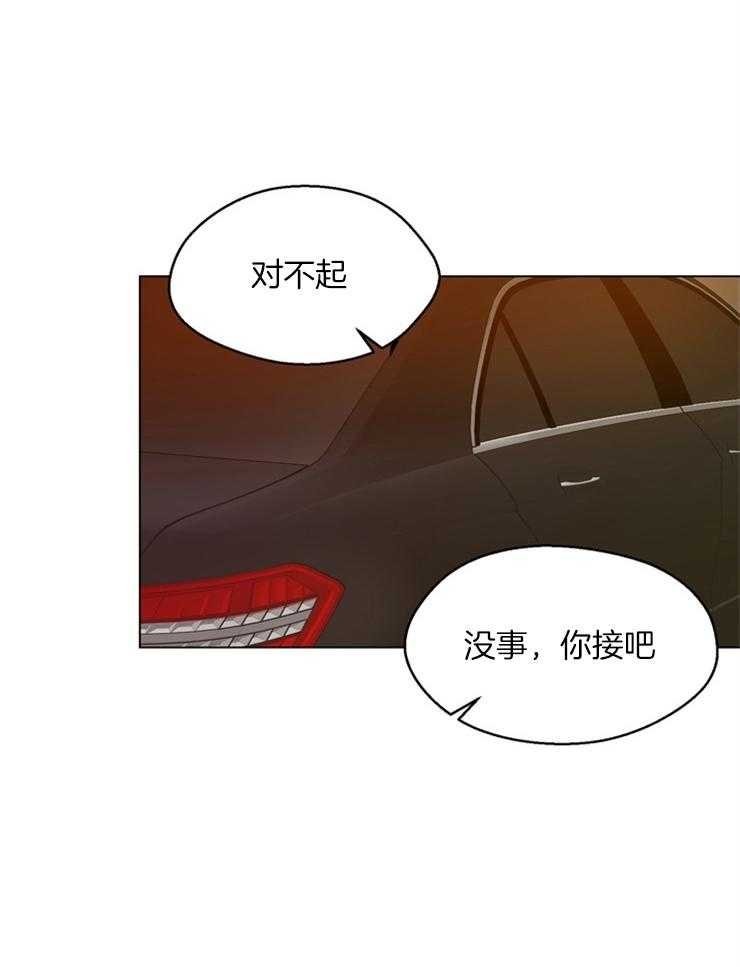 《贪婪（共两季）》漫画最新章节第113话_给我点思考时间免费下拉式在线观看章节第【23】张图片