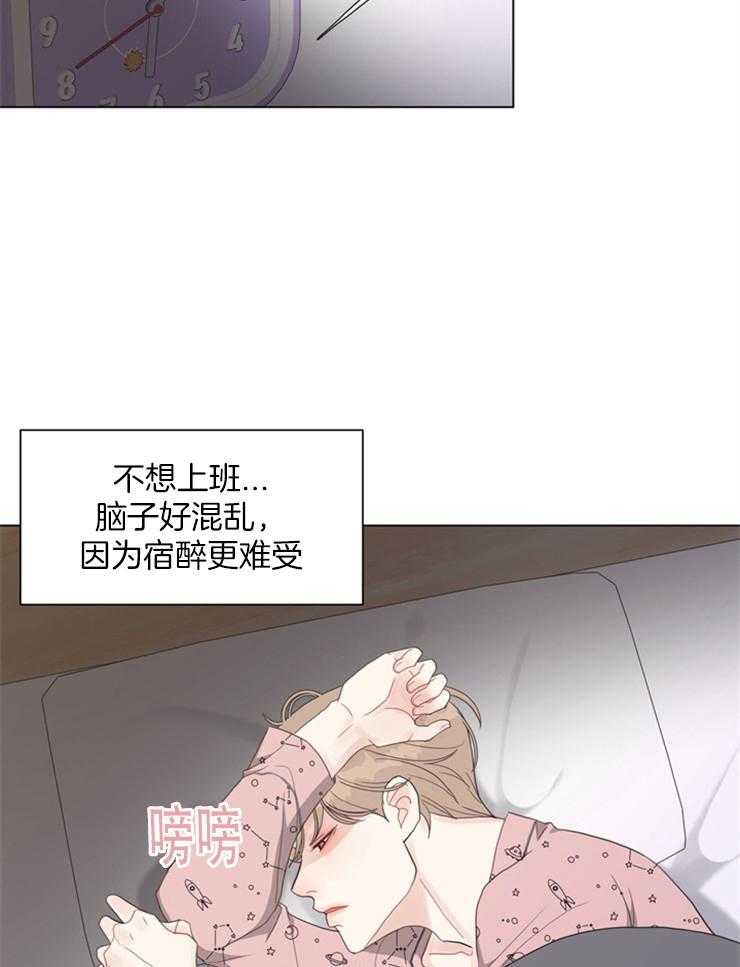 《贪婪（共两季）》漫画最新章节第113话_给我点思考时间免费下拉式在线观看章节第【7】张图片