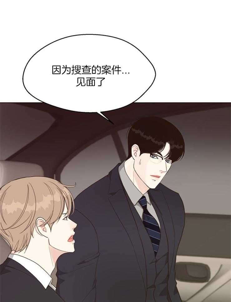 《贪婪（共两季）》漫画最新章节第113话_给我点思考时间免费下拉式在线观看章节第【16】张图片