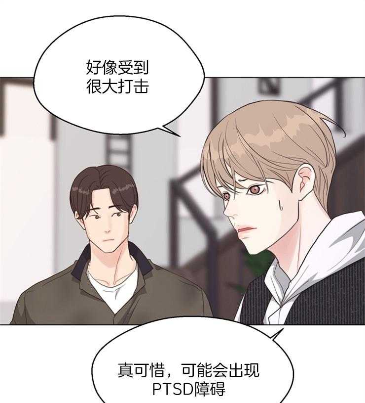 《贪婪（共两季）》漫画最新章节第114话_是错觉免费下拉式在线观看章节第【5】张图片