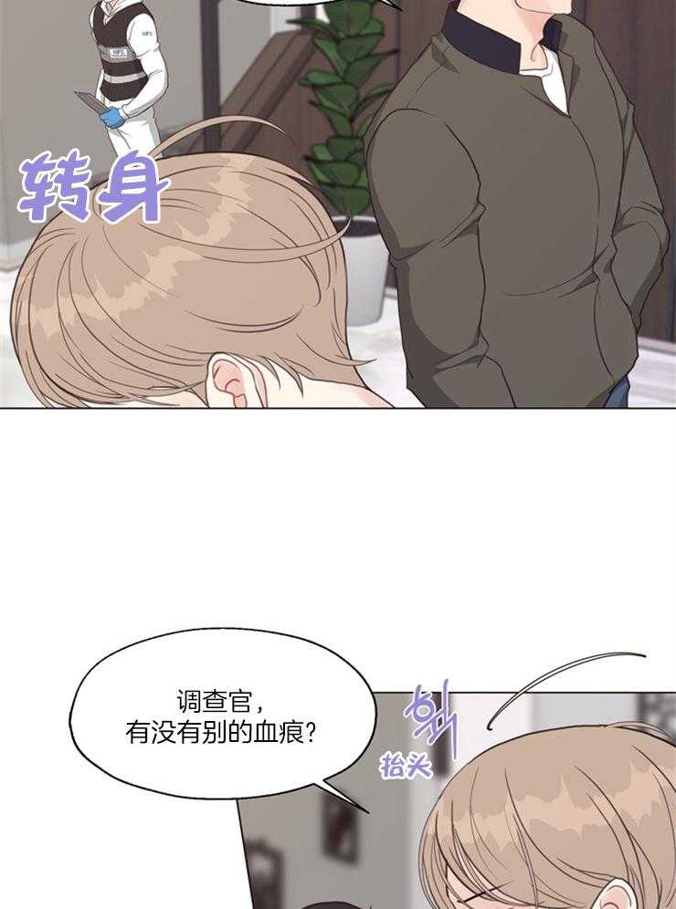 《贪婪（共两季）》漫画最新章节第115话_你有什么资格免费下拉式在线观看章节第【19】张图片