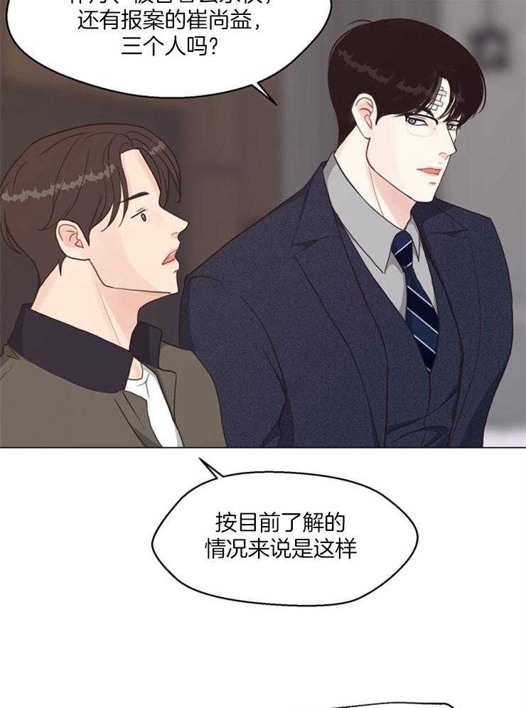 《贪婪（共两季）》漫画最新章节第115话_你有什么资格免费下拉式在线观看章节第【10】张图片