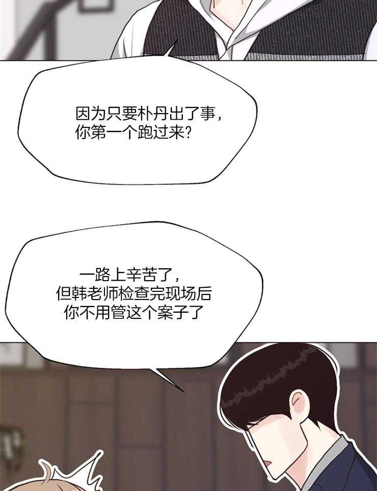 《贪婪（共两季）》漫画最新章节第115话_你有什么资格免费下拉式在线观看章节第【6】张图片