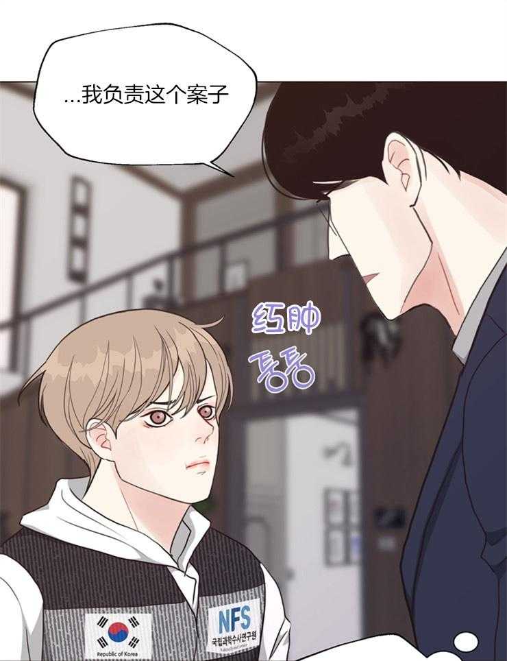 《贪婪（共两季）》漫画最新章节第115话_你有什么资格免费下拉式在线观看章节第【8】张图片