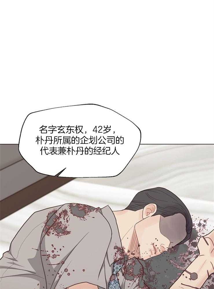 《贪婪（共两季）》漫画最新章节第115话_你有什么资格免费下拉式在线观看章节第【17】张图片