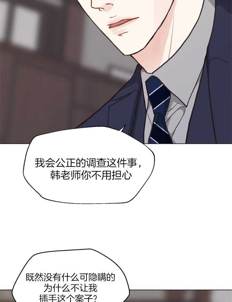 《贪婪（共两季）》漫画最新章节第115话_你有什么资格免费下拉式在线观看章节第【2】张图片