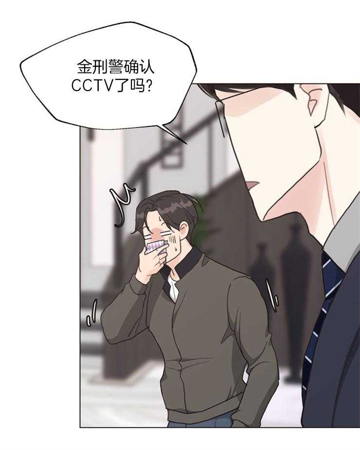 《贪婪（共两季）》漫画最新章节第116话_目击者免费下拉式在线观看章节第【18】张图片