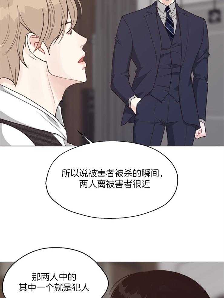 《贪婪（共两季）》漫画最新章节第116话_目击者免费下拉式在线观看章节第【12】张图片