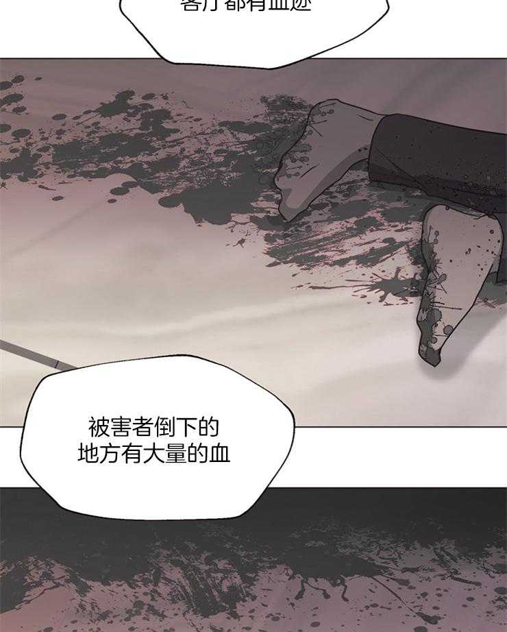 《贪婪（共两季）》漫画最新章节第116话_目击者免费下拉式在线观看章节第【22】张图片