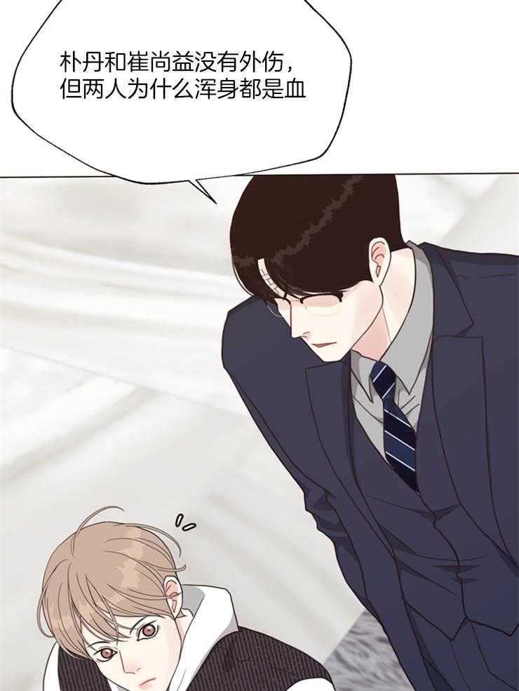 《贪婪（共两季）》漫画最新章节第116话_目击者免费下拉式在线观看章节第【16】张图片