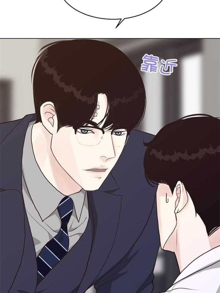 《贪婪（共两季）》漫画最新章节第117话_不记得了免费下拉式在线观看章节第【10】张图片