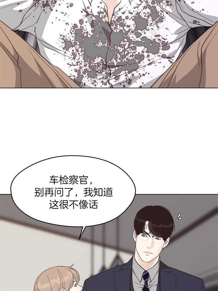 《贪婪（共两季）》漫画最新章节第117话_不记得了免费下拉式在线观看章节第【8】张图片