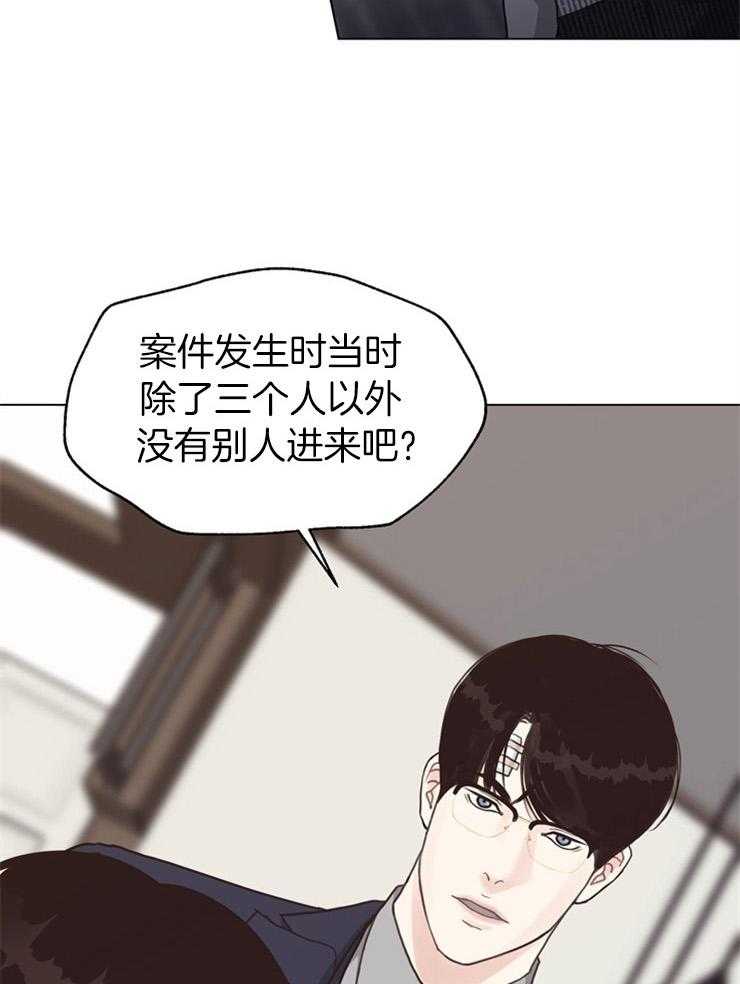 《贪婪（共两季）》漫画最新章节第117话_不记得了免费下拉式在线观看章节第【24】张图片