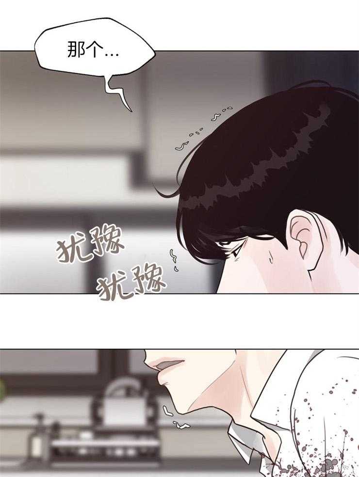 《贪婪（共两季）》漫画最新章节第117话_不记得了免费下拉式在线观看章节第【20】张图片