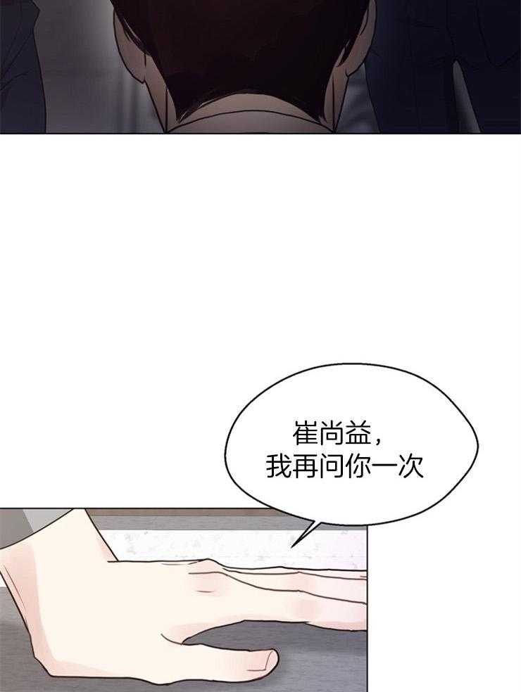 《贪婪（共两季）》漫画最新章节第117话_不记得了免费下拉式在线观看章节第【15】张图片