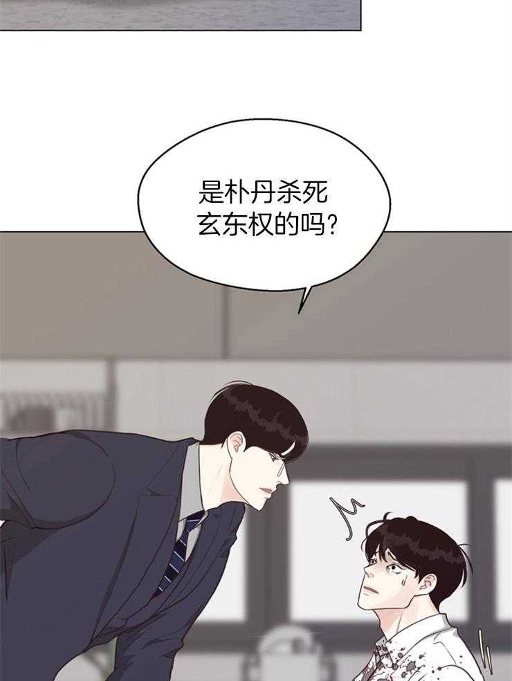 《贪婪（共两季）》漫画最新章节第117话_不记得了免费下拉式在线观看章节第【14】张图片