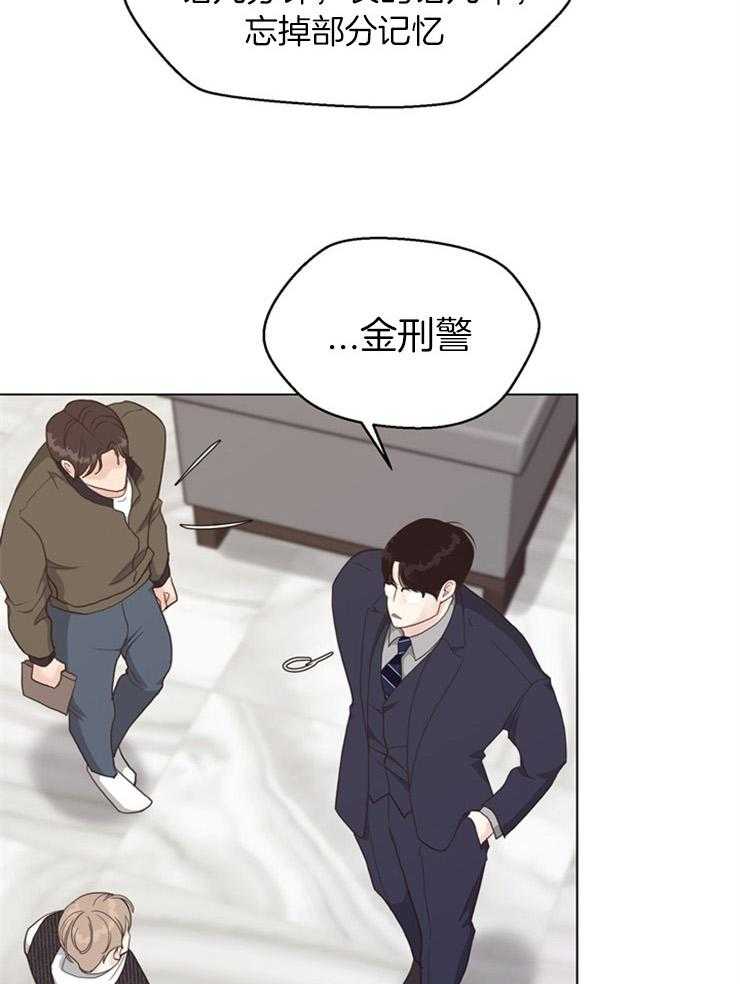 《贪婪（共两季）》漫画最新章节第117话_不记得了免费下拉式在线观看章节第【5】张图片