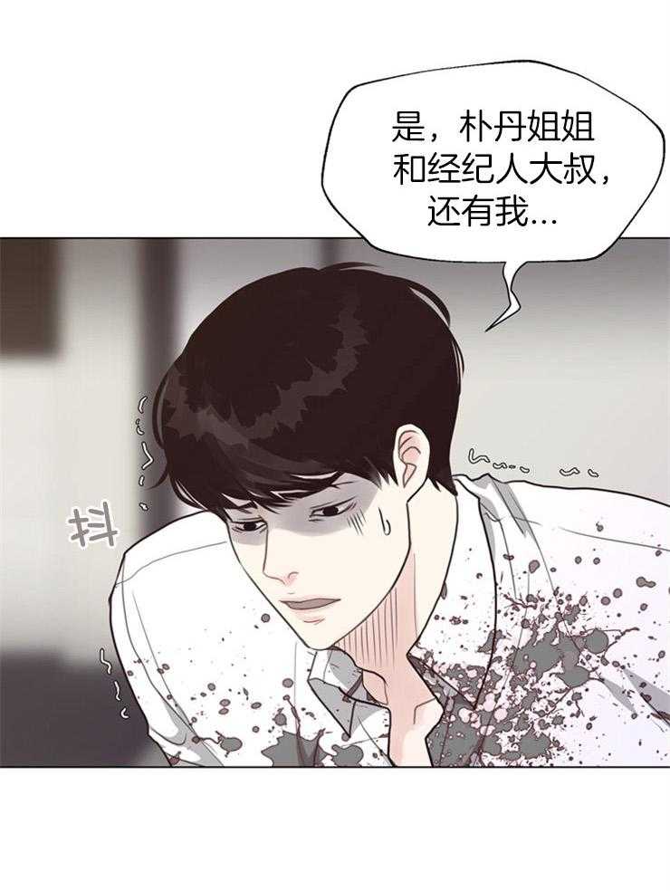 《贪婪（共两季）》漫画最新章节第117话_不记得了免费下拉式在线观看章节第【22】张图片