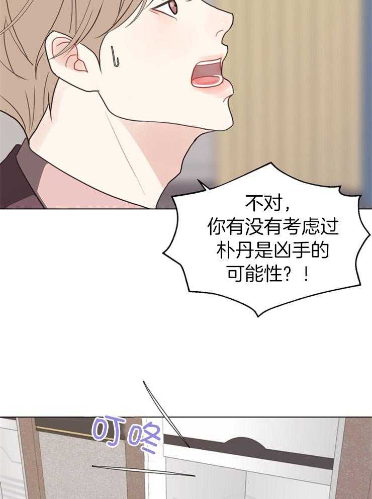 《贪婪（共两季）》漫画最新章节第118话_他怎么在这免费下拉式在线观看章节第【6】张图片