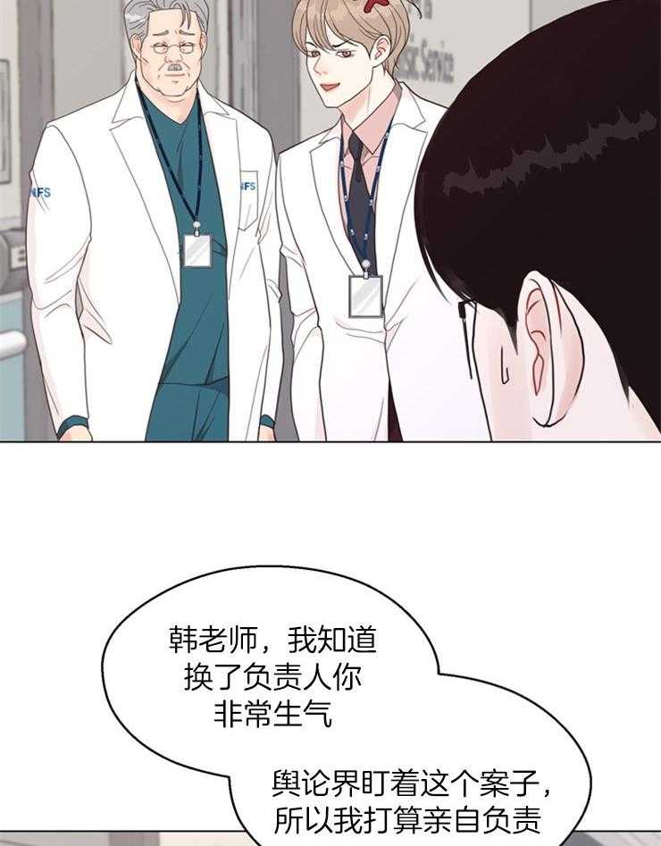 《贪婪（共两季）》漫画最新章节第118话_他怎么在这免费下拉式在线观看章节第【21】张图片