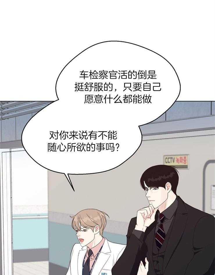 《贪婪（共两季）》漫画最新章节第118话_他怎么在这免费下拉式在线观看章节第【17】张图片