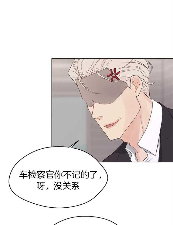 《贪婪（共两季）》漫画最新章节第119话_不要碰他免费下拉式在线观看章节第【3】张图片