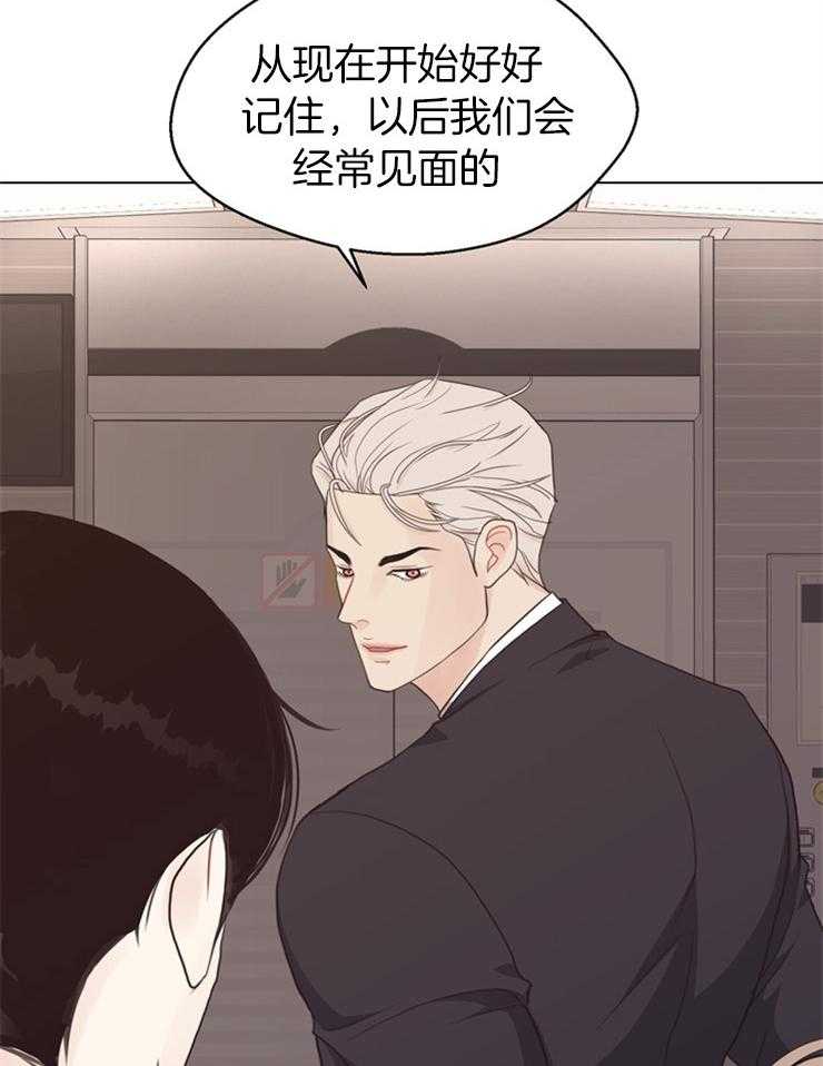 《贪婪（共两季）》漫画最新章节第119话_不要碰他免费下拉式在线观看章节第【2】张图片