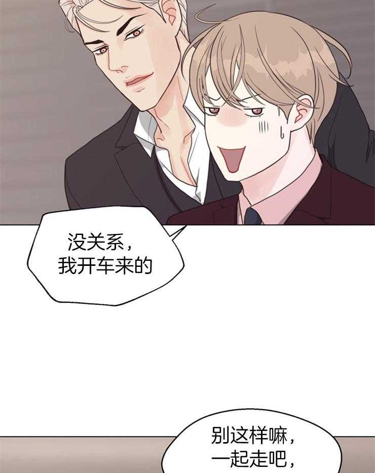 《贪婪（共两季）》漫画最新章节第119话_不要碰他免费下拉式在线观看章节第【21】张图片