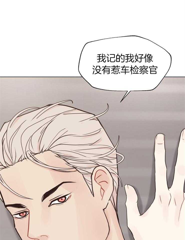 《贪婪（共两季）》漫画最新章节第119话_不要碰他免费下拉式在线观看章节第【12】张图片