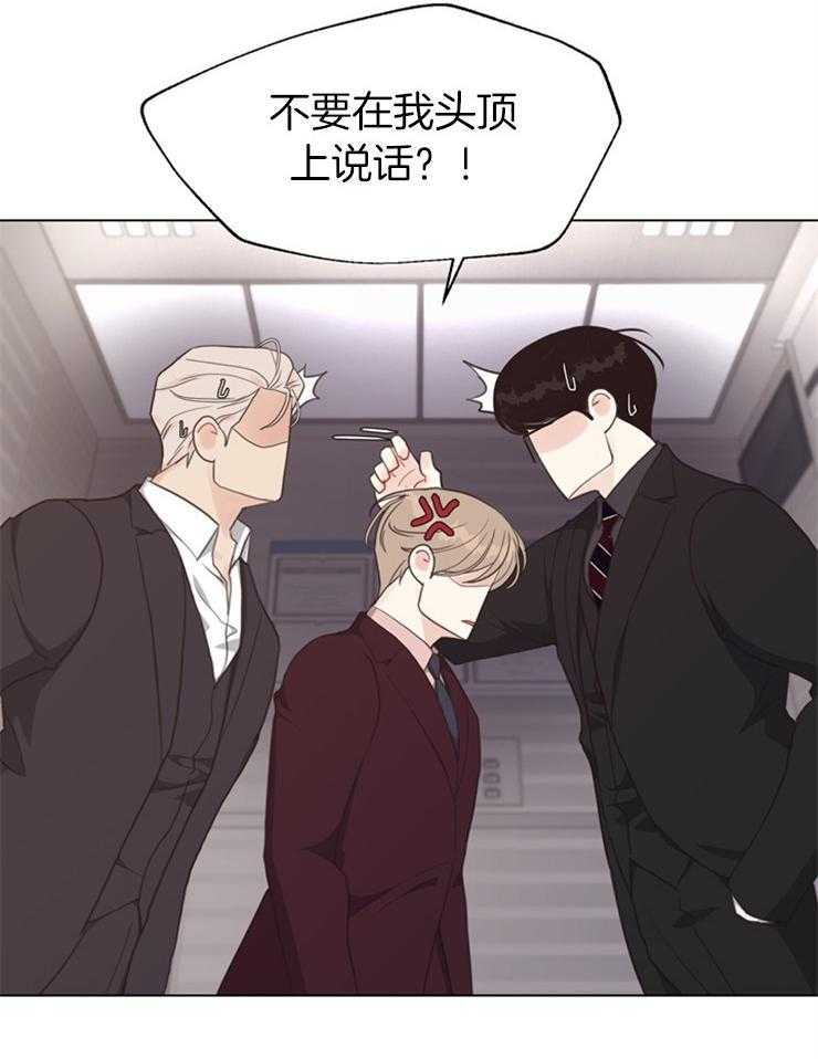 《贪婪（共两季）》漫画最新章节第119话_不要碰他免费下拉式在线观看章节第【6】张图片