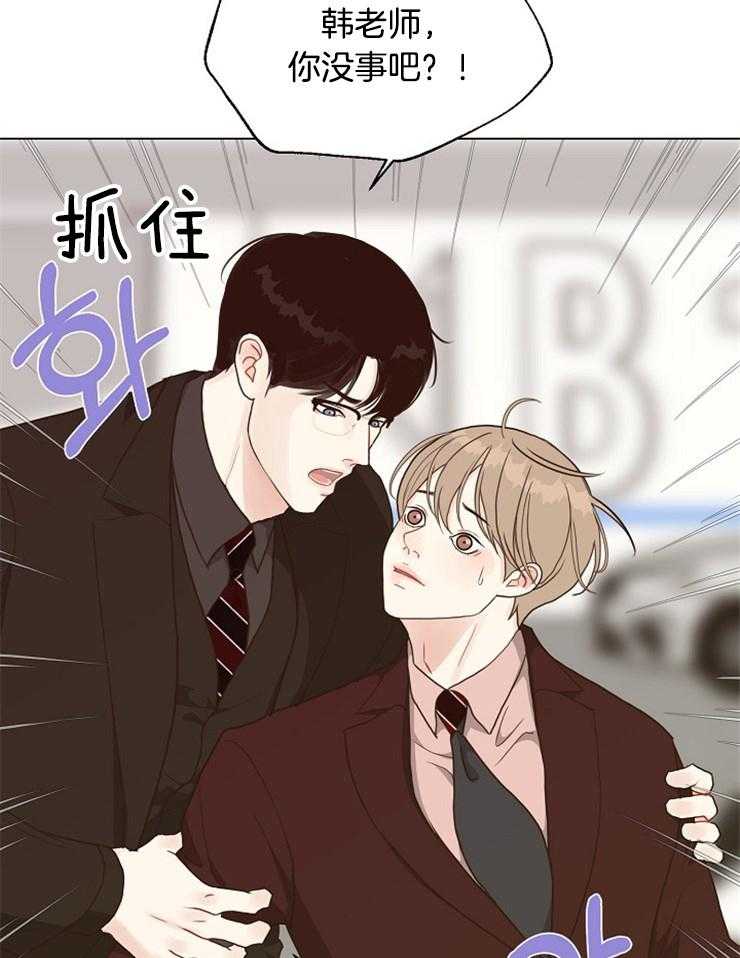 《贪婪（共两季）》漫画最新章节第120话_恐慌障碍免费下拉式在线观看章节第【23】张图片