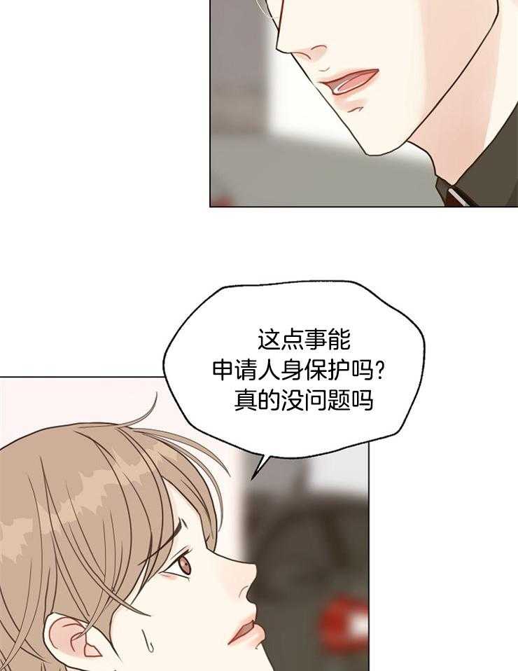 《贪婪（共两季）》漫画最新章节第120话_恐慌障碍免费下拉式在线观看章节第【20】张图片