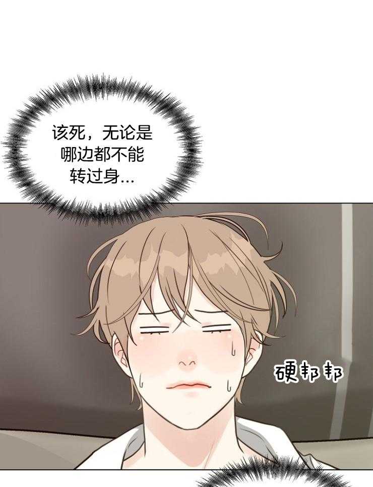 《贪婪（共两季）》漫画最新章节第121话_违反规则免费下拉式在线观看章节第【16】张图片