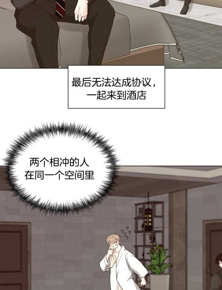 《贪婪（共两季）》漫画最新章节第121话_违反规则免费下拉式在线观看章节第【32】张图片