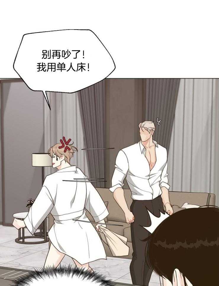 《贪婪（共两季）》漫画最新章节第121话_违反规则免费下拉式在线观看章节第【22】张图片