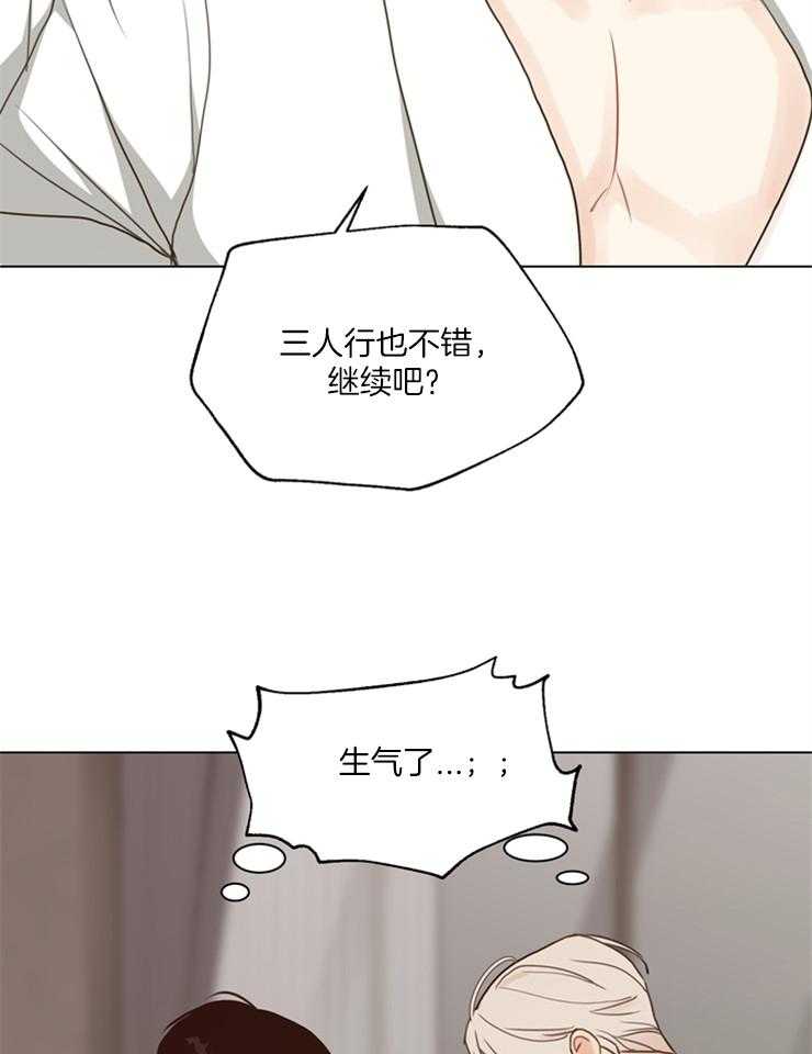 《贪婪（共两季）》漫画最新章节第122话_挑衅免费下拉式在线观看章节第【20】张图片