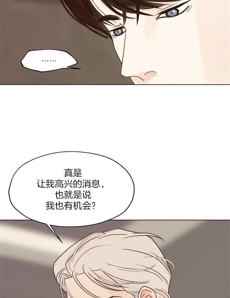 《贪婪（共两季）》漫画最新章节第122话_挑衅免费下拉式在线观看章节第【15】张图片