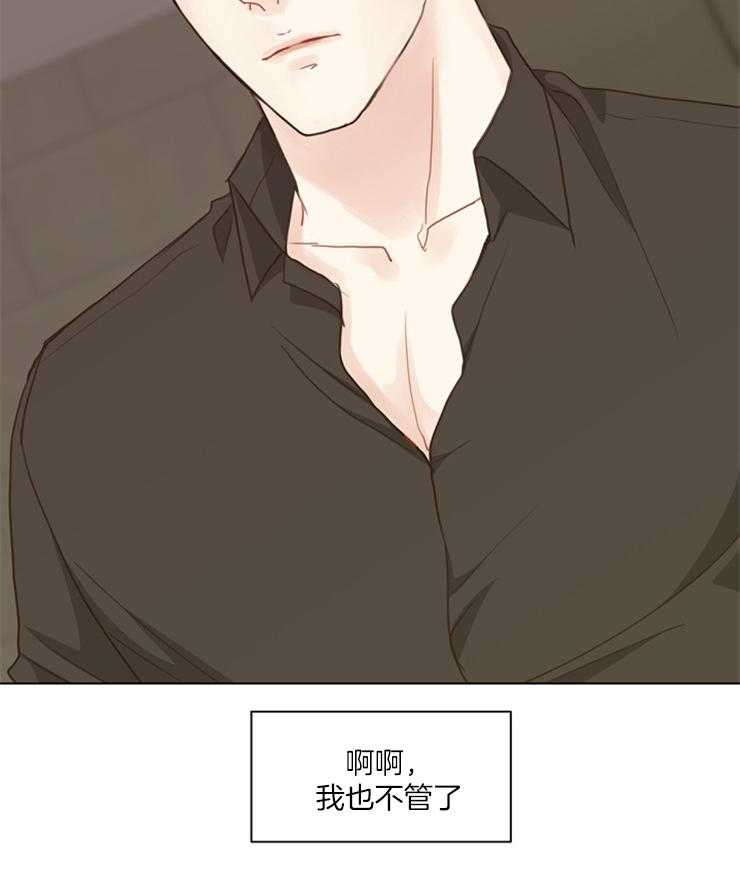 《贪婪（共两季）》漫画最新章节第122话_挑衅免费下拉式在线观看章节第【2】张图片