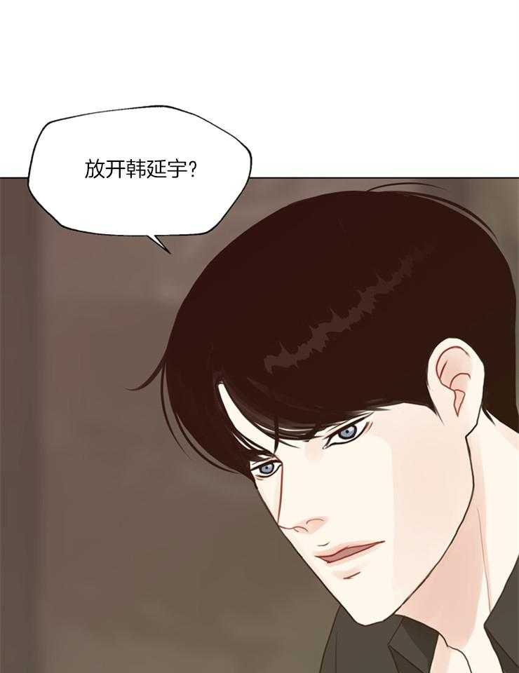 《贪婪（共两季）》漫画最新章节第122话_挑衅免费下拉式在线观看章节第【28】张图片