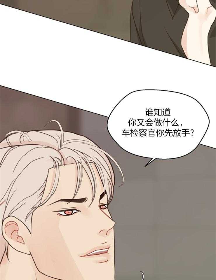 《贪婪（共两季）》漫画最新章节第122话_挑衅免费下拉式在线观看章节第【27】张图片