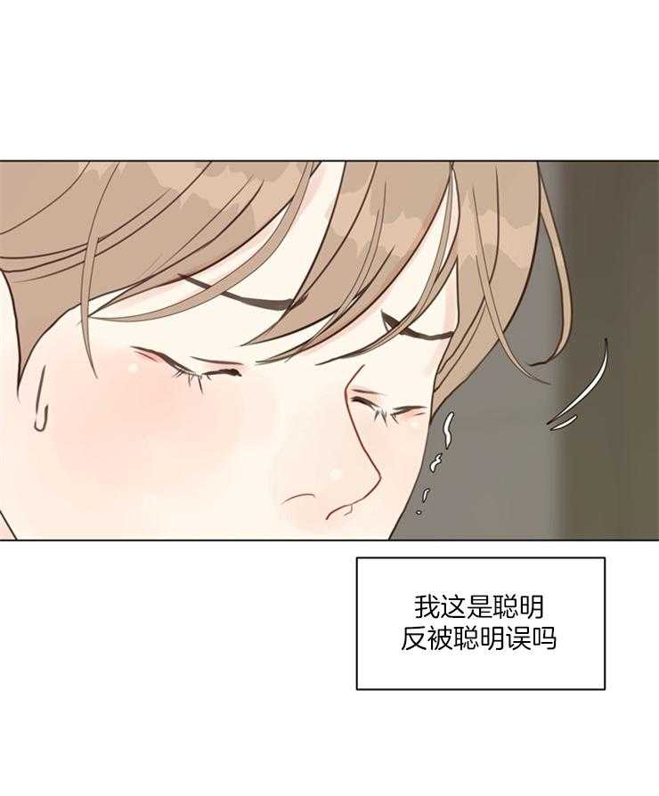 《贪婪（共两季）》漫画最新章节第122话_挑衅免费下拉式在线观看章节第【1】张图片