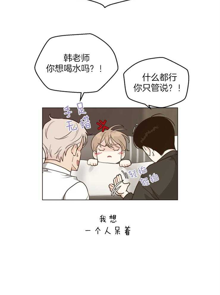 《贪婪（共两季）》漫画最新章节第123话_不要后悔免费下拉式在线观看章节第【1】张图片