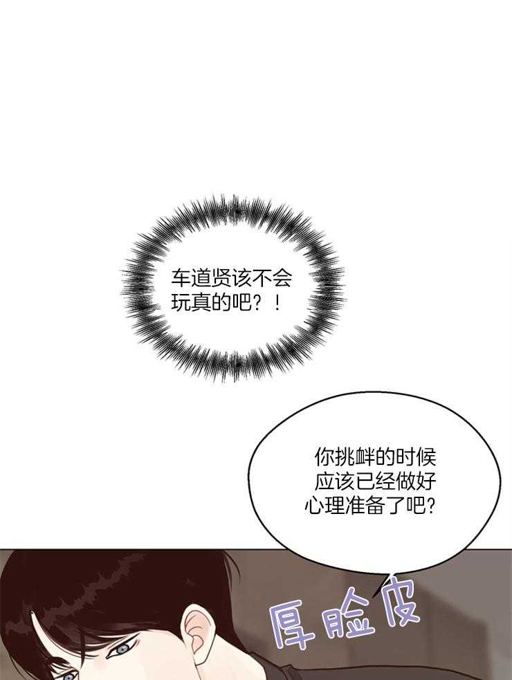 《贪婪（共两季）》漫画最新章节第123话_不要后悔免费下拉式在线观看章节第【19】张图片