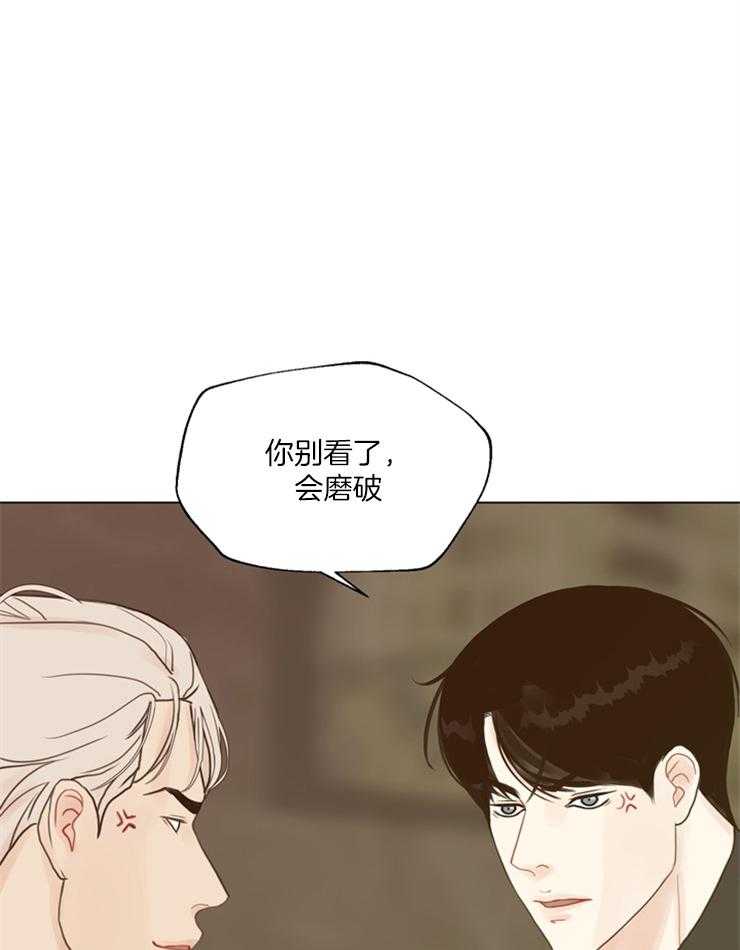 《贪婪（共两季）》漫画最新章节第123话_不要后悔免费下拉式在线观看章节第【26】张图片