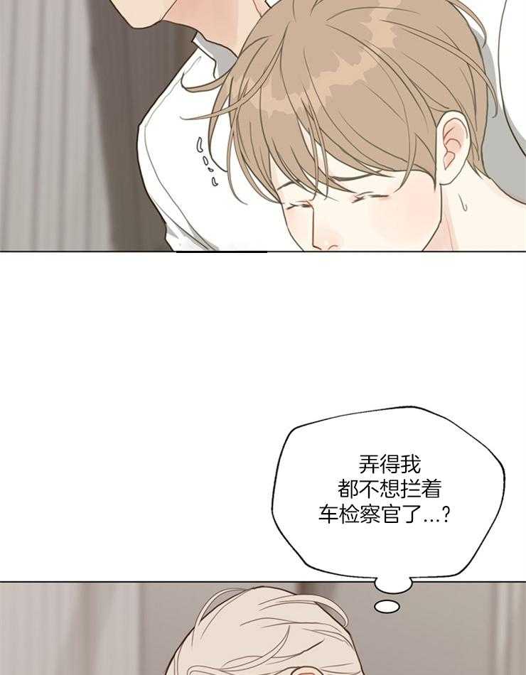 《贪婪（共两季）》漫画最新章节第123话_不要后悔免费下拉式在线观看章节第【29】张图片