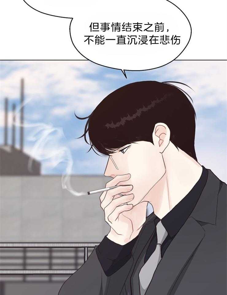 《贪婪（共两季）》漫画最新章节第124话_有要保护的人免费下拉式在线观看章节第【29】张图片