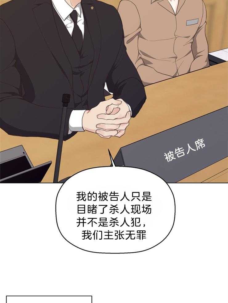 《贪婪（共两季）》漫画最新章节第124话_有要保护的人免费下拉式在线观看章节第【2】张图片