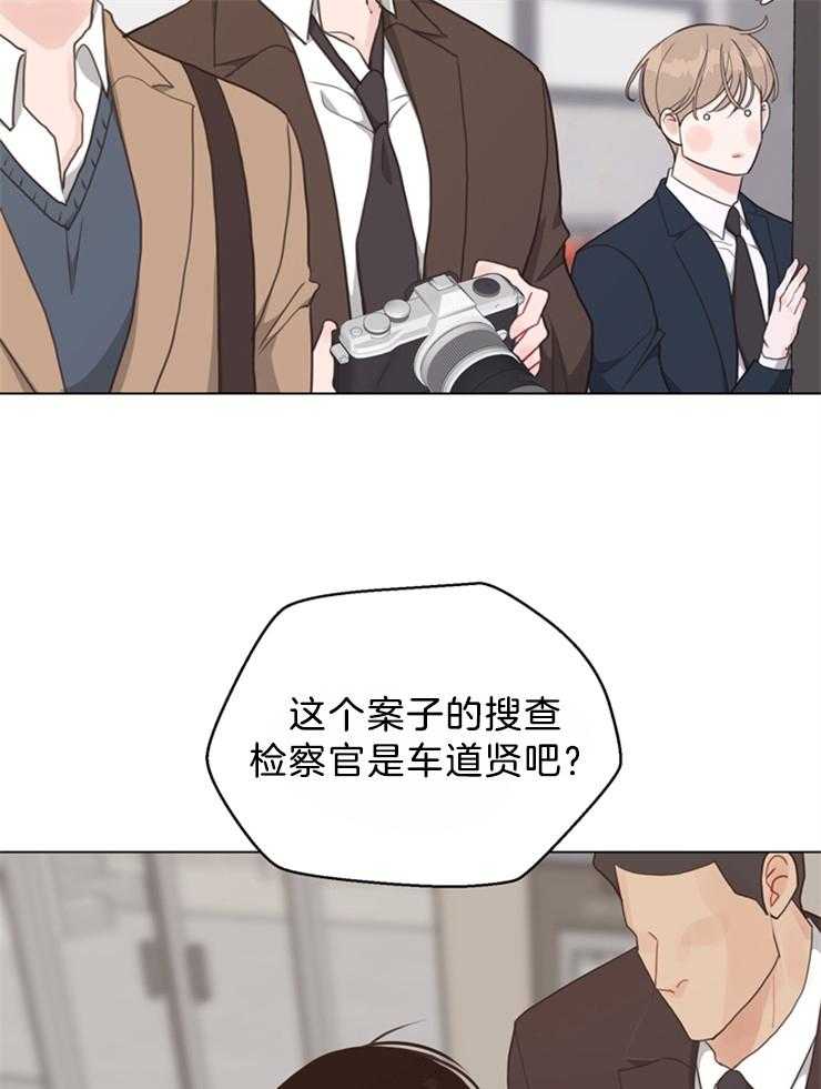 《贪婪（共两季）》漫画最新章节第124话_有要保护的人免费下拉式在线观看章节第【15】张图片