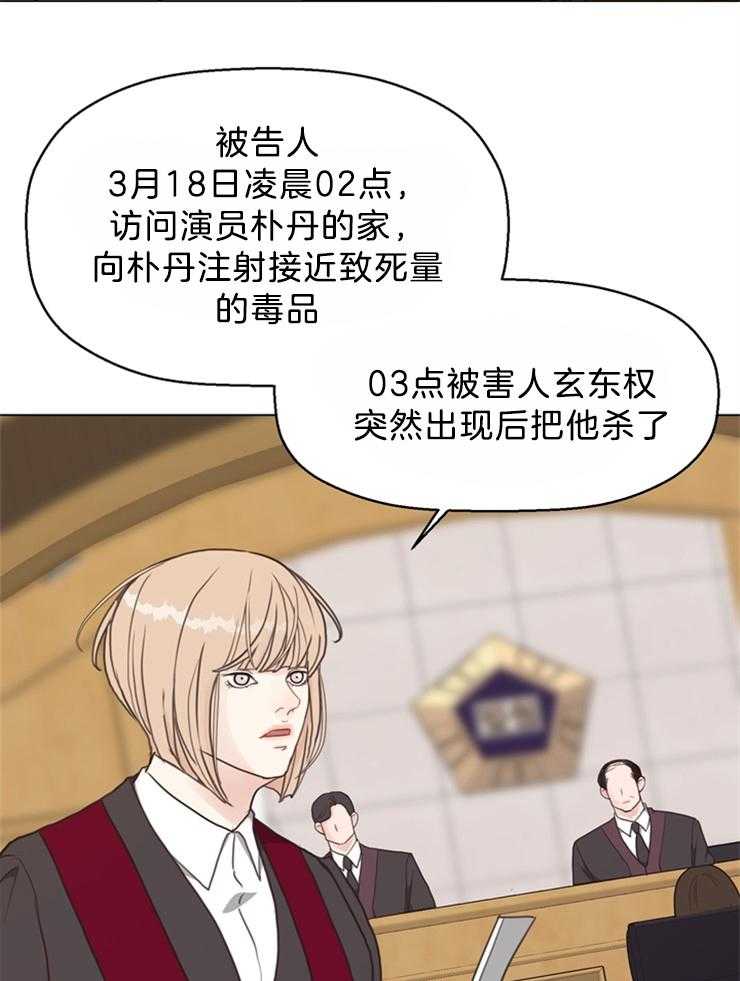 《贪婪（共两季）》漫画最新章节第124话_有要保护的人免费下拉式在线观看章节第【7】张图片