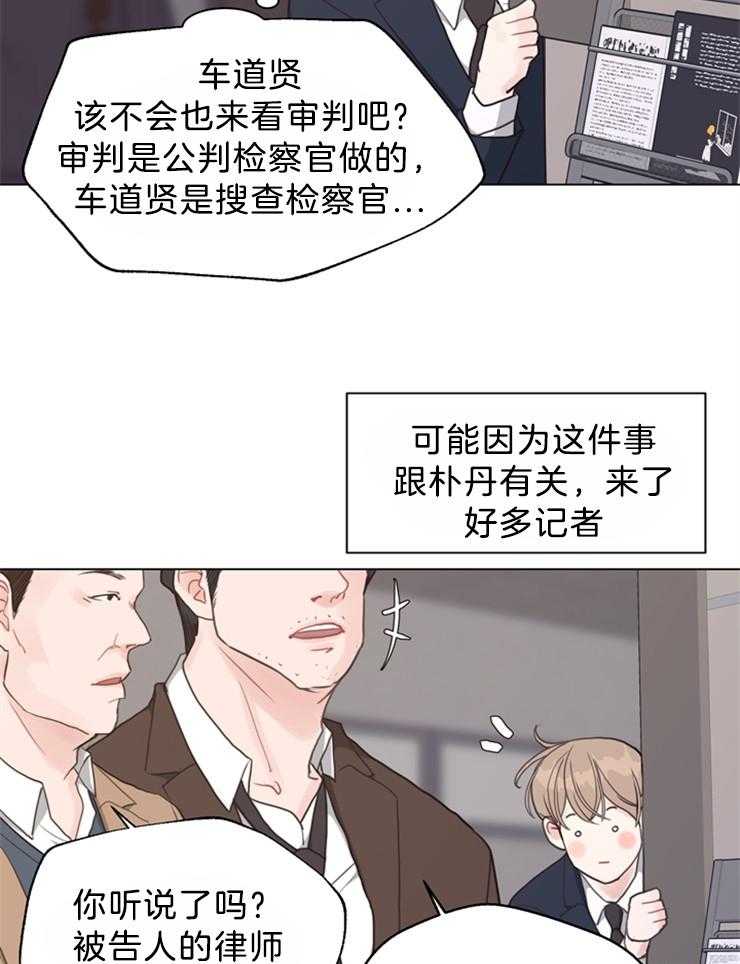 《贪婪（共两季）》漫画最新章节第124话_有要保护的人免费下拉式在线观看章节第【22】张图片